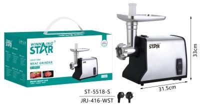 Электрическая мясорубка Winning Star ST-5518-S JRJ-416