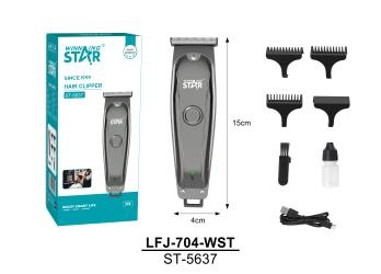 Электрическая машинка для стрижки волос Winning Star LFJ-704-WST