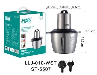 Многофункциональный электрический измельчитель Winning Star LLJ-010-WST