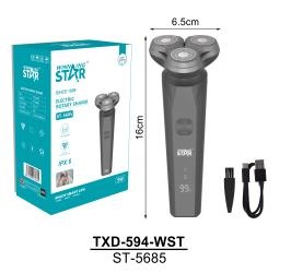 Электрическая бритва TXD-594-WST