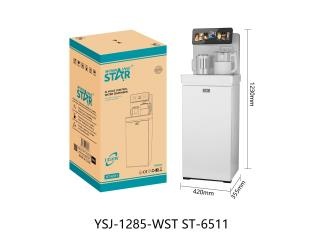Кулер для воды YSJ-1285-WST ST-6511